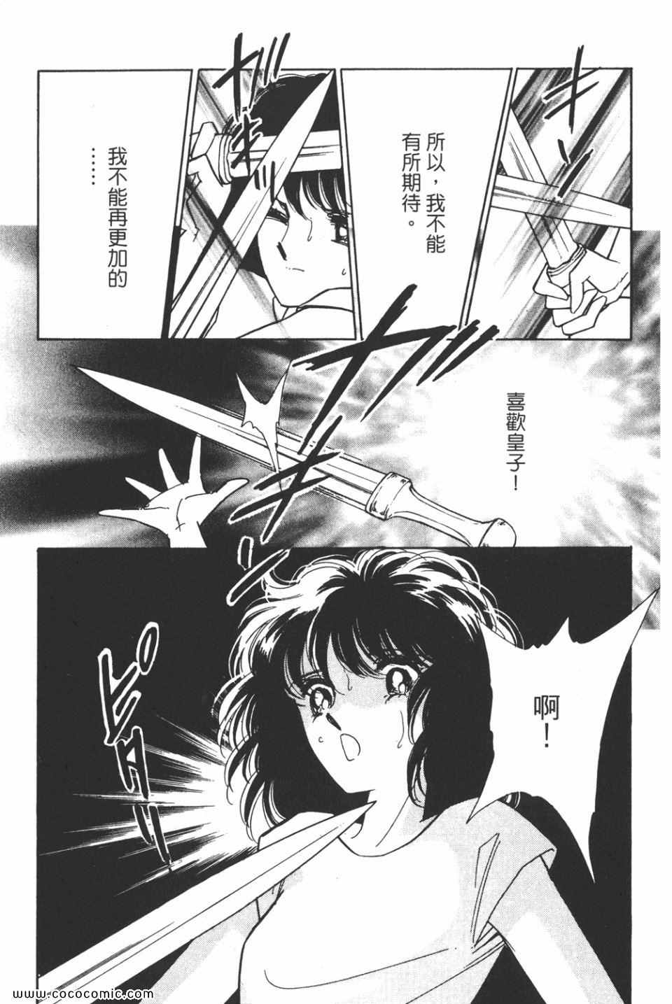 第33卷104