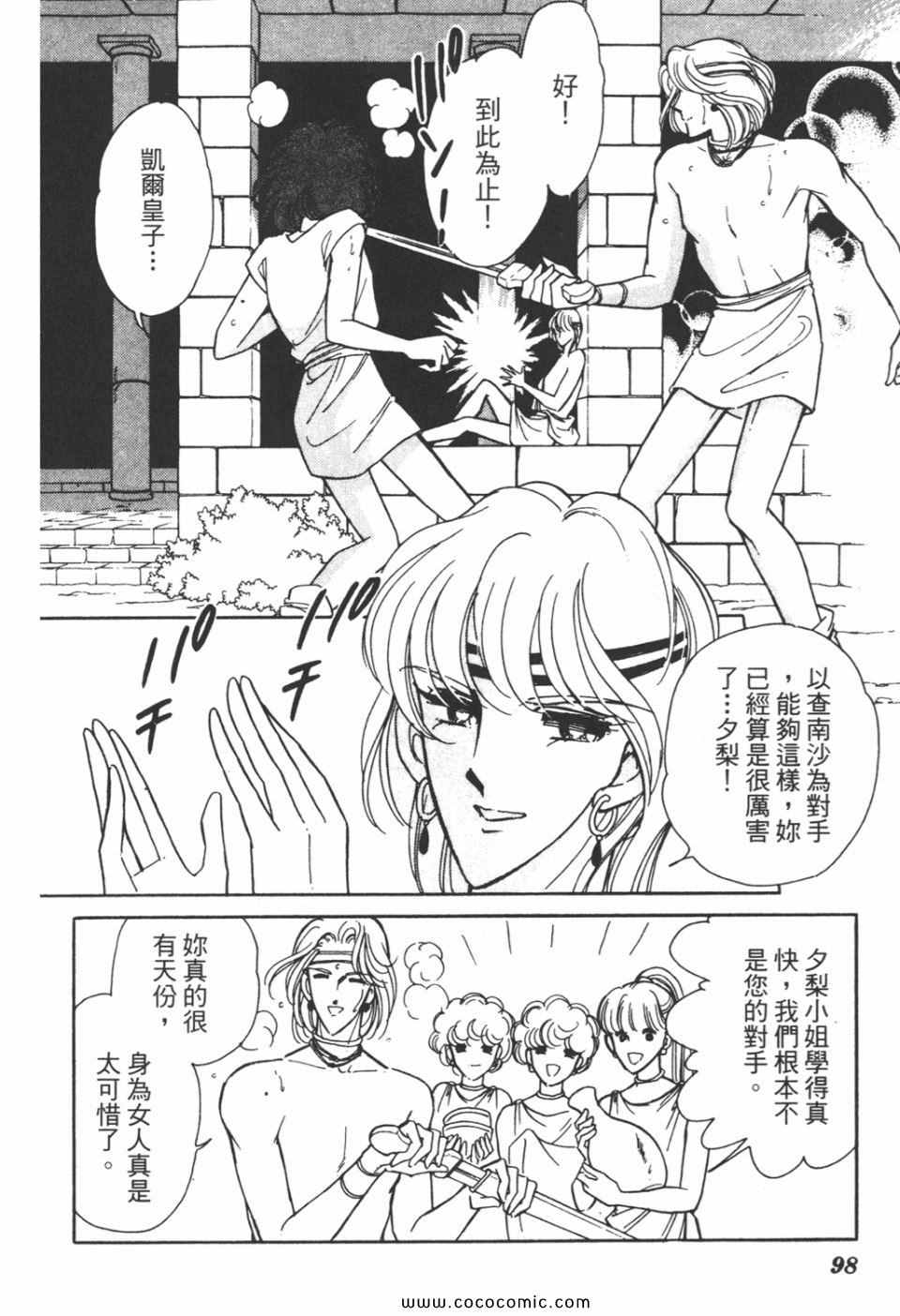 第33卷105