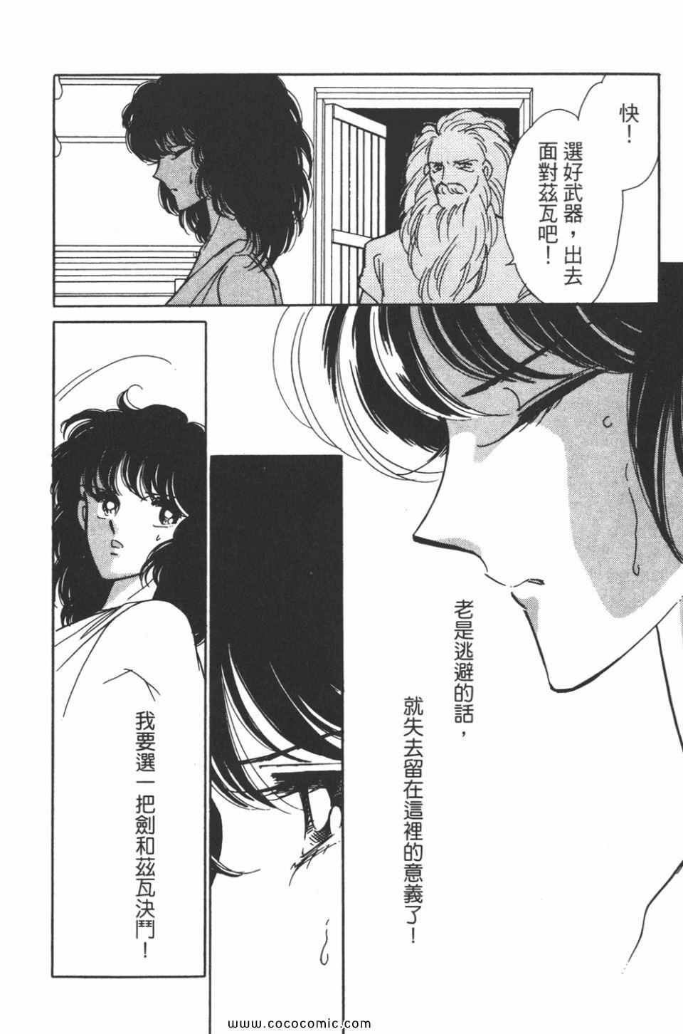 第33卷11
