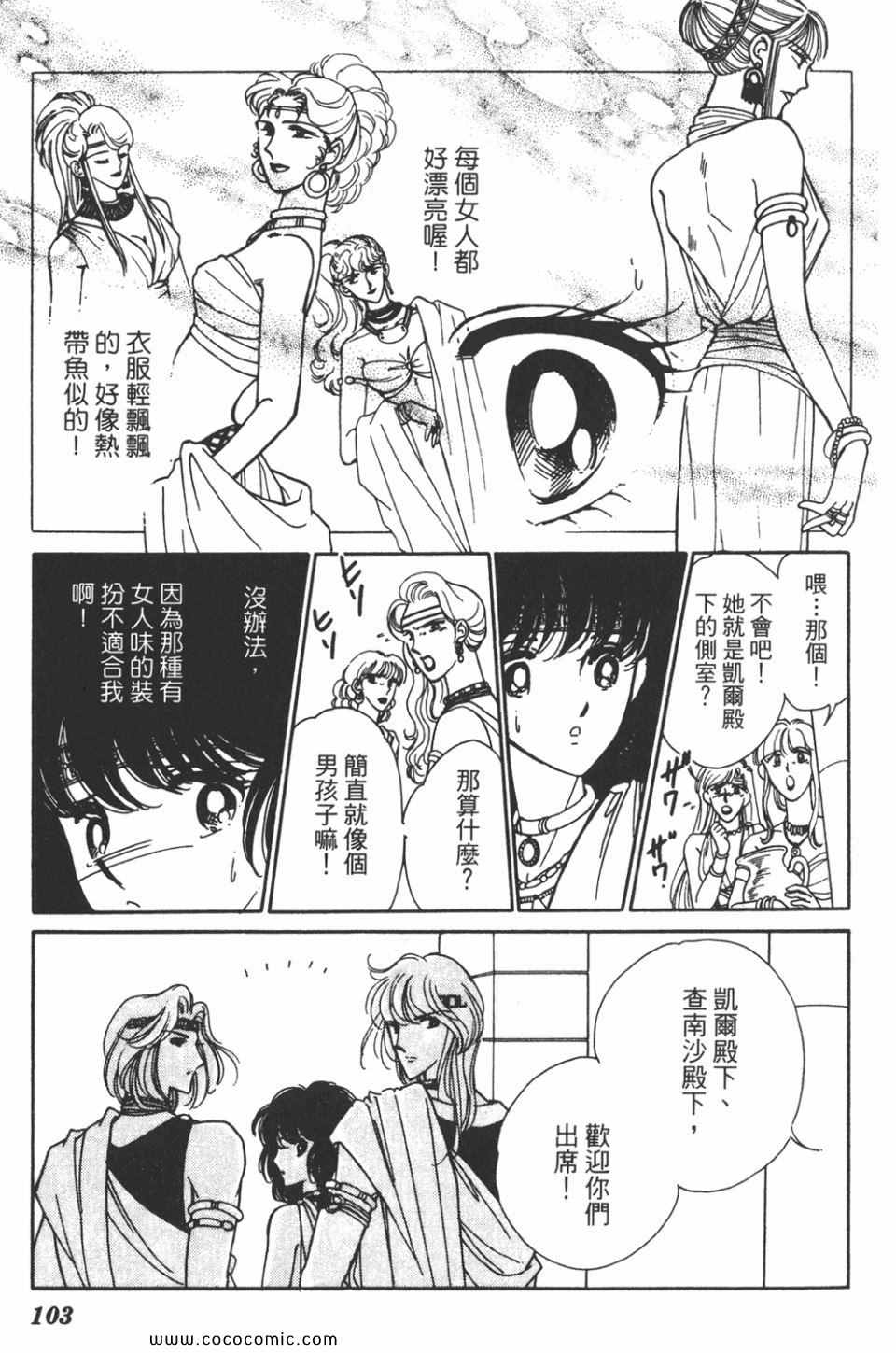 第33卷110
