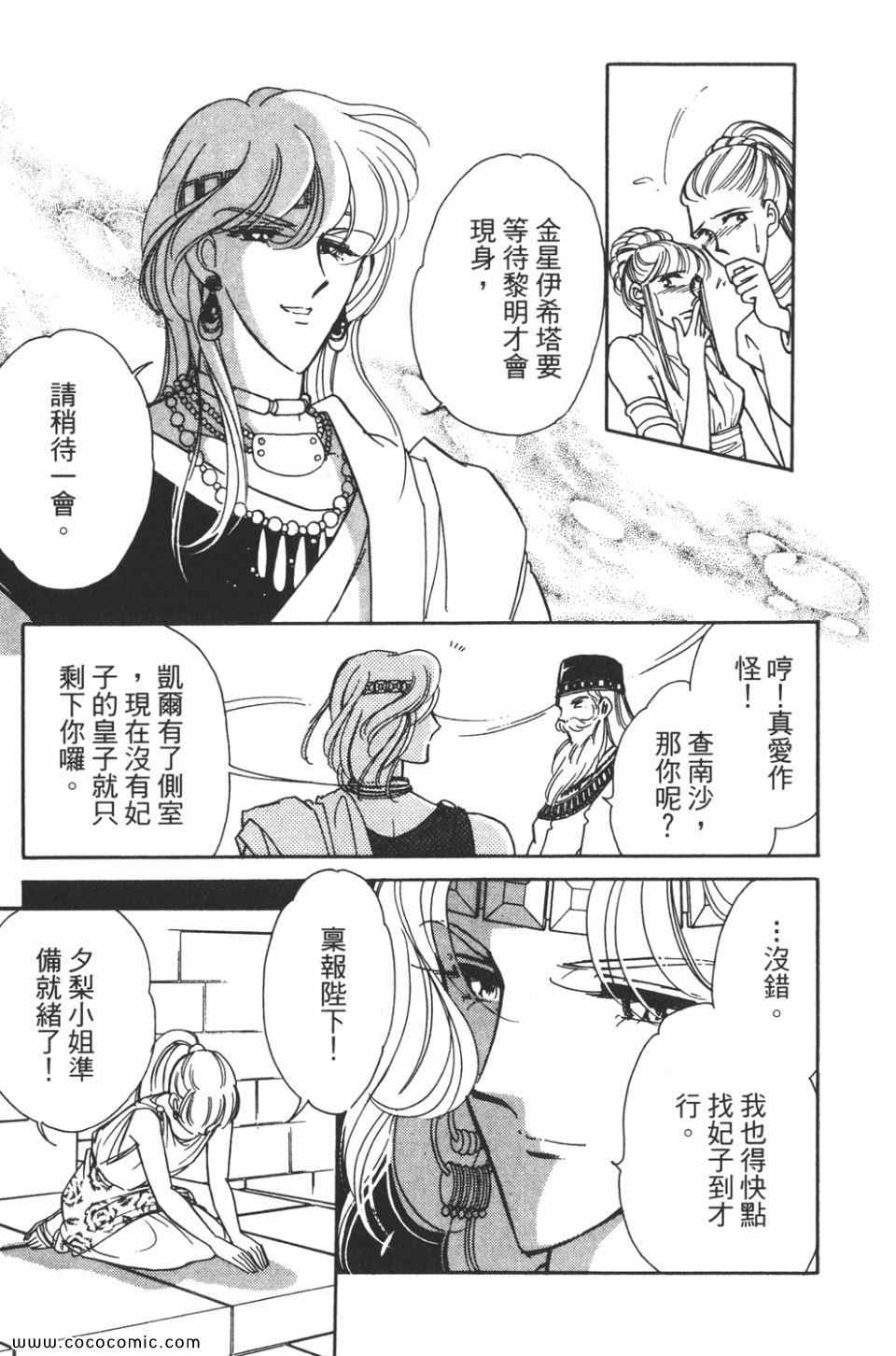 第33卷116