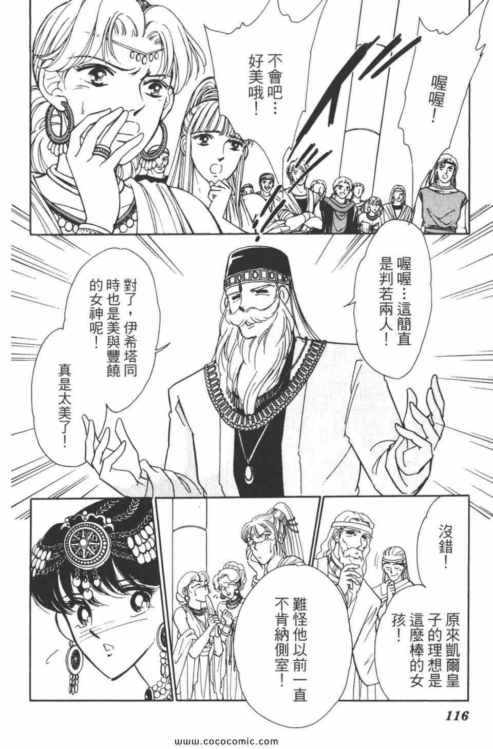 第33卷123