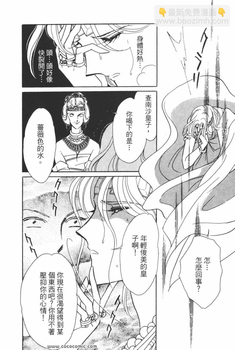 第33卷131
