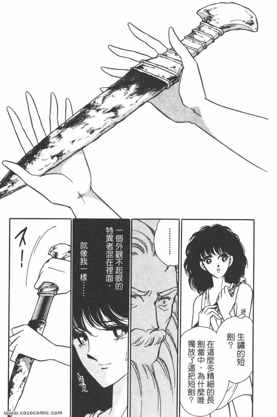 第33卷14