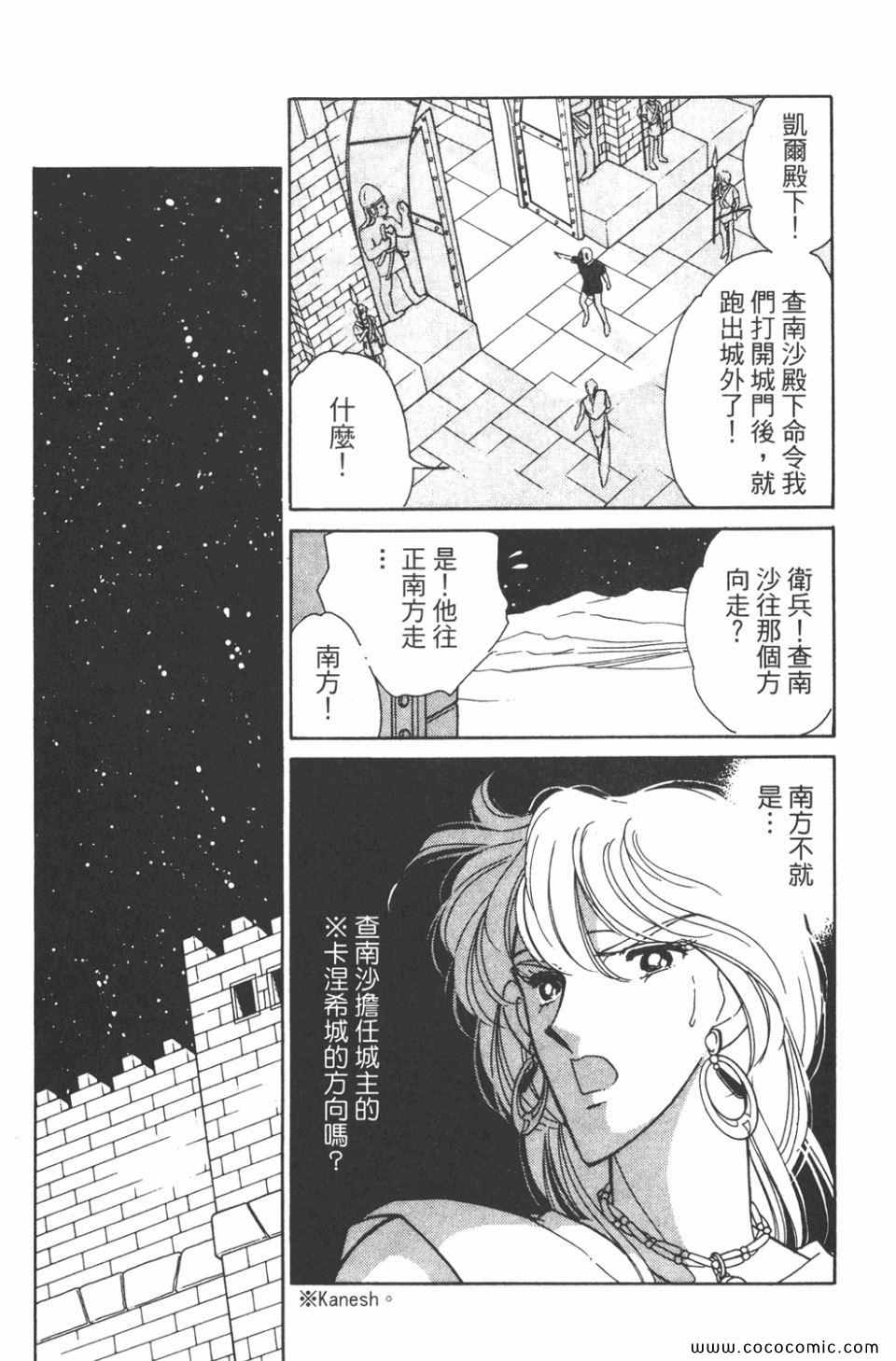 第33卷148