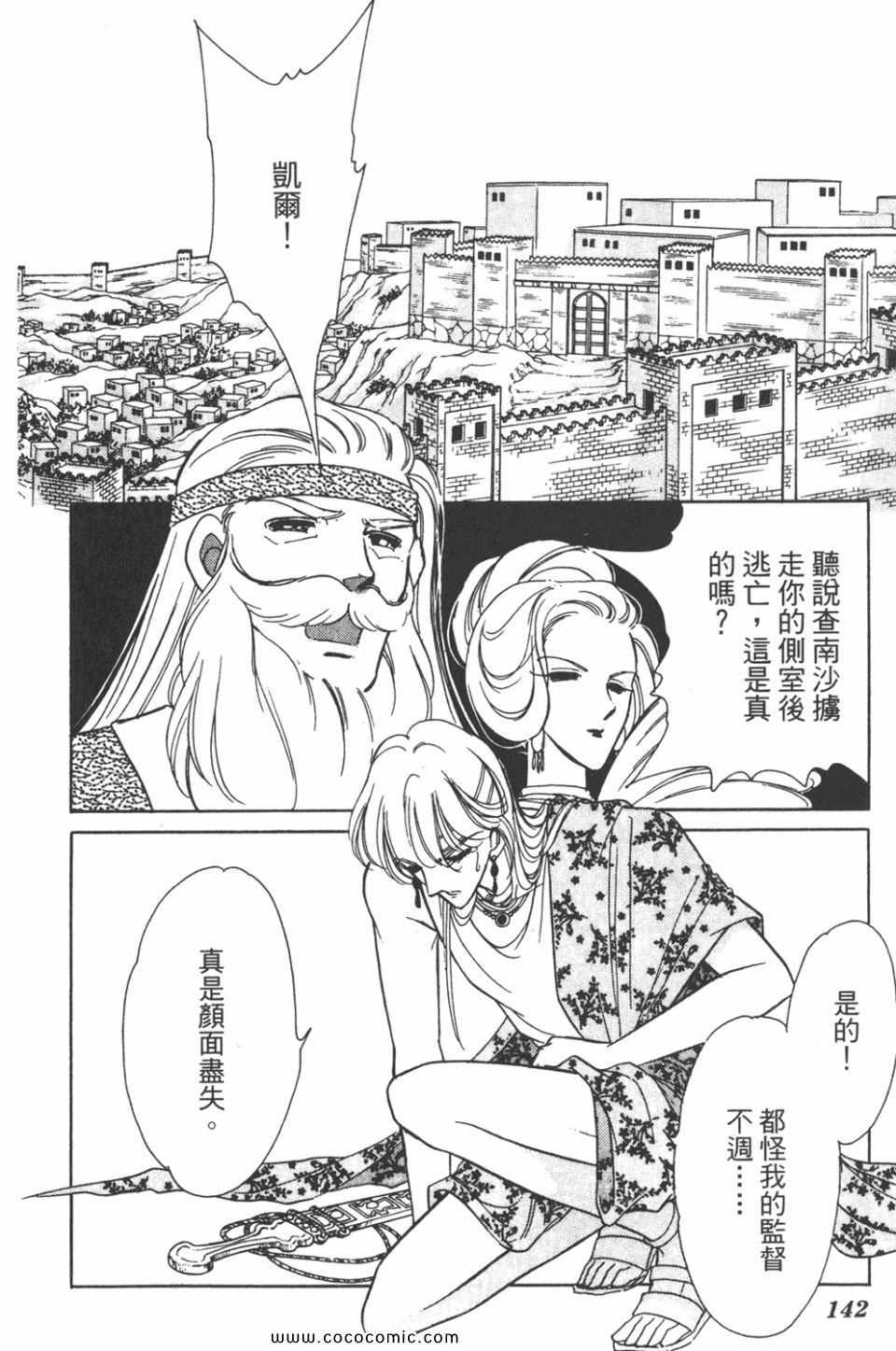 第33卷149