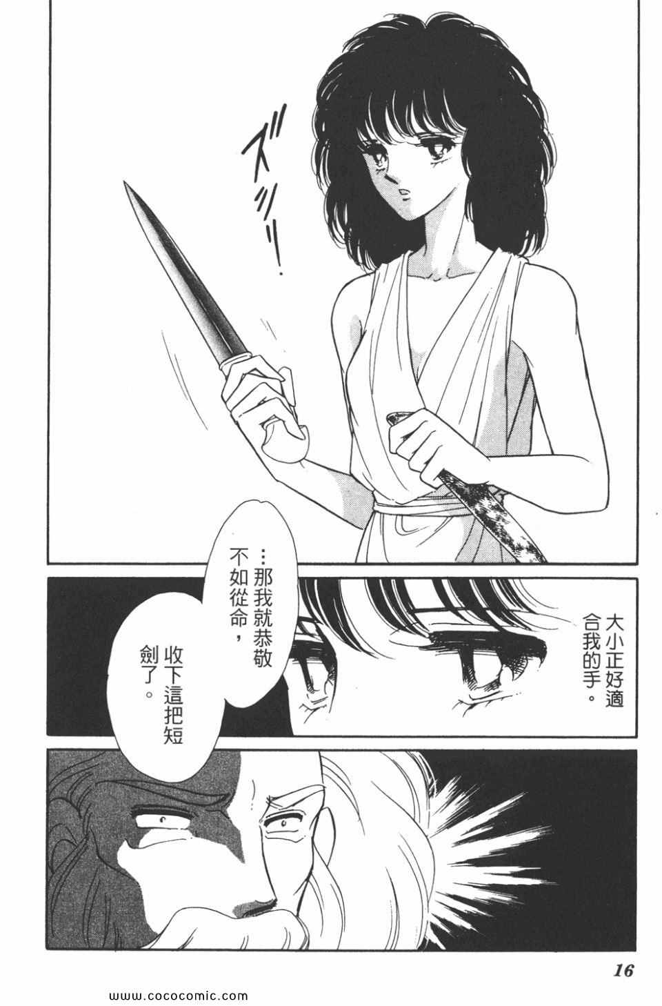 第33卷15