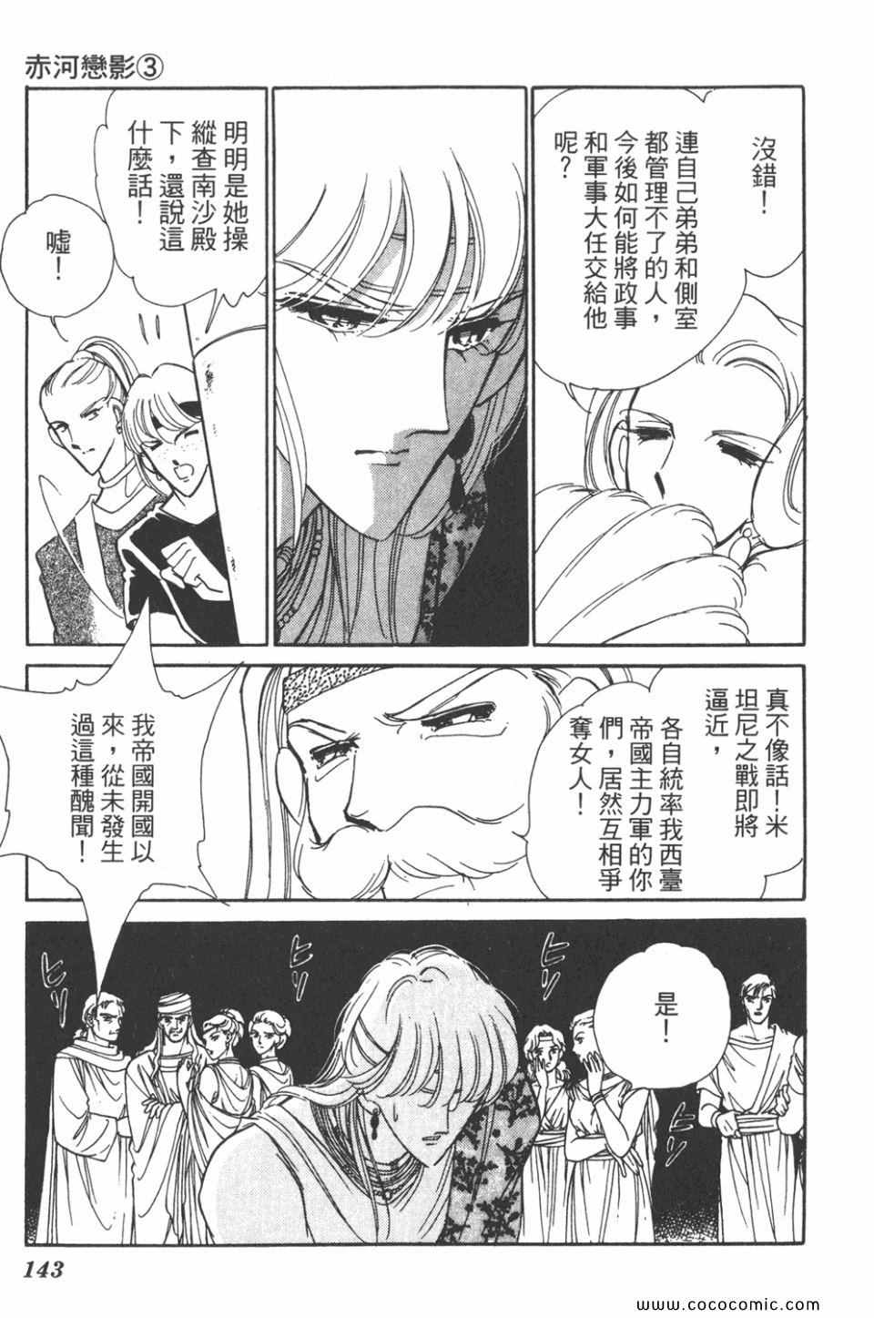 第33卷150