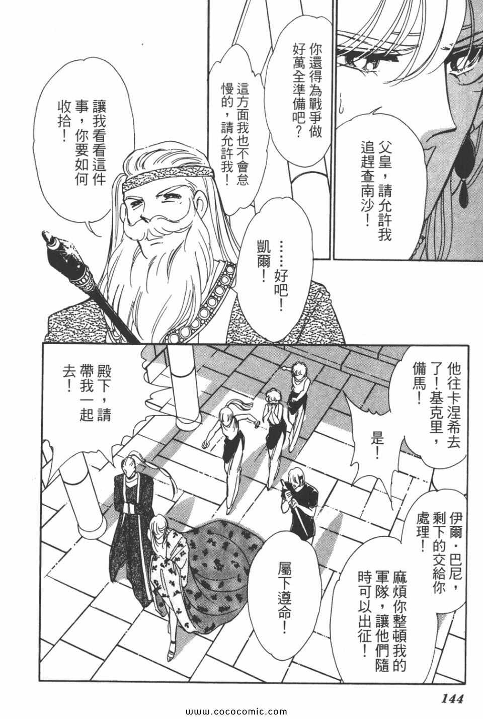 第33卷151