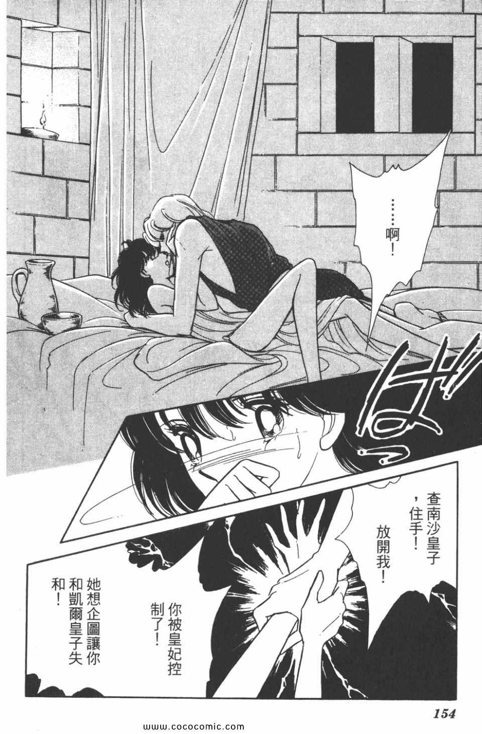 第33卷165
