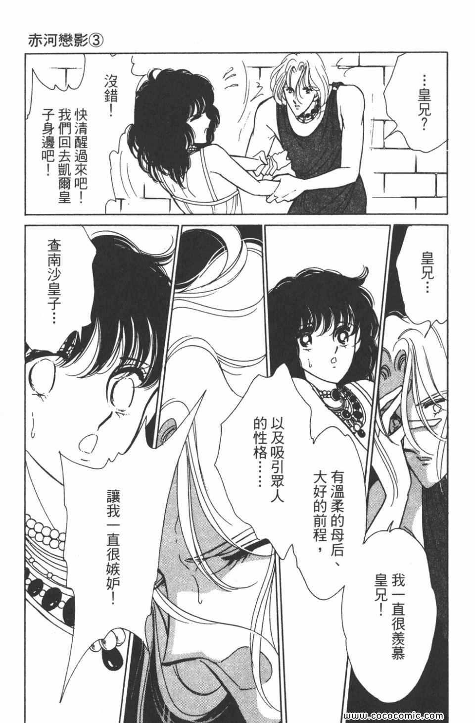 第33卷166