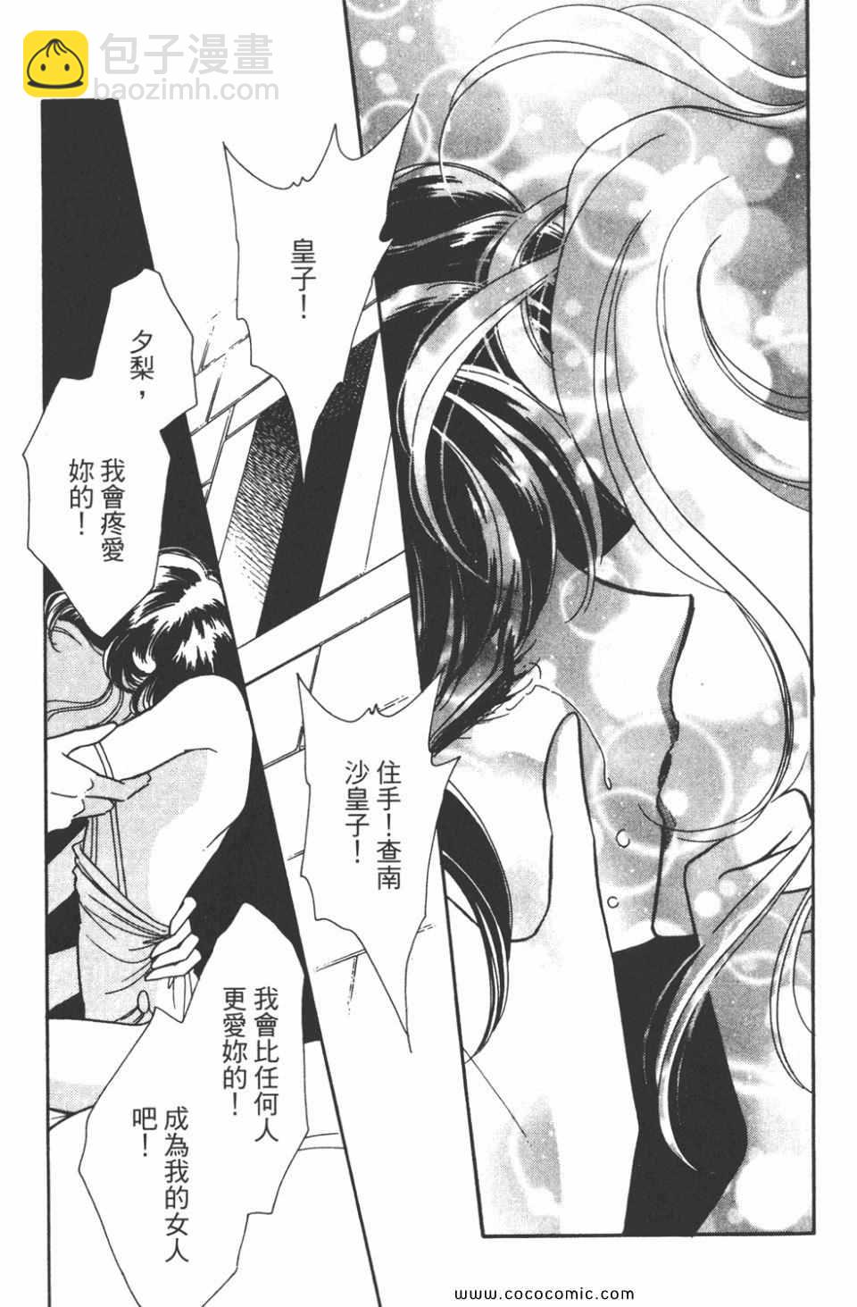 第33卷168