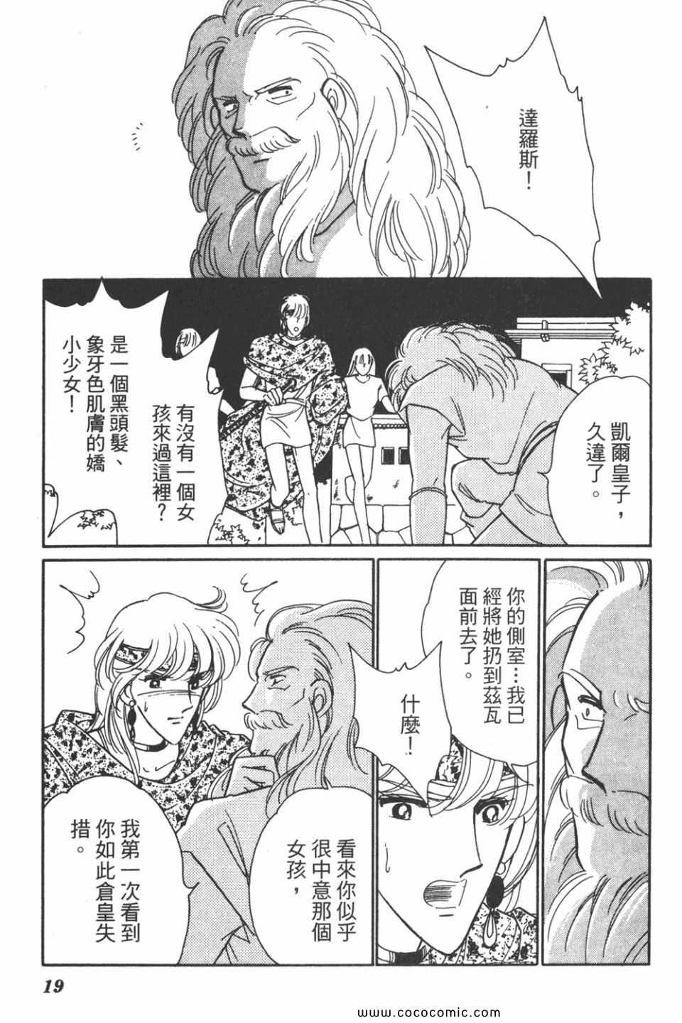 第33卷18