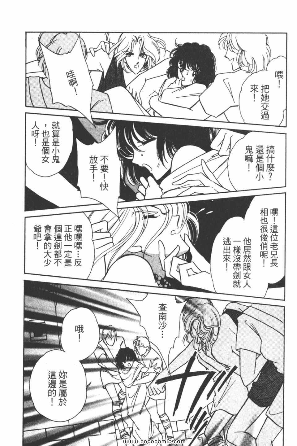 第33卷181