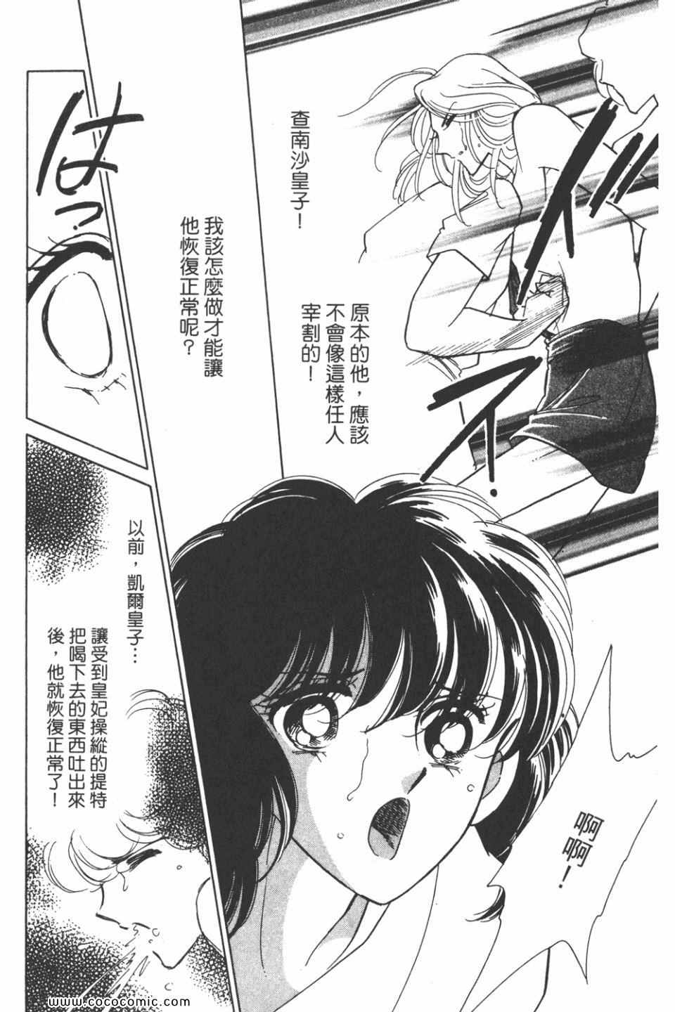 第33卷182