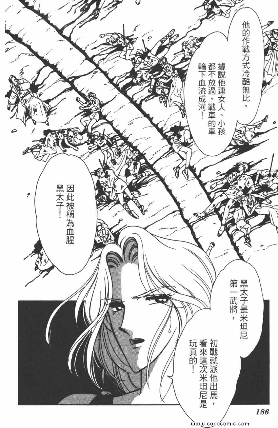 第33卷197