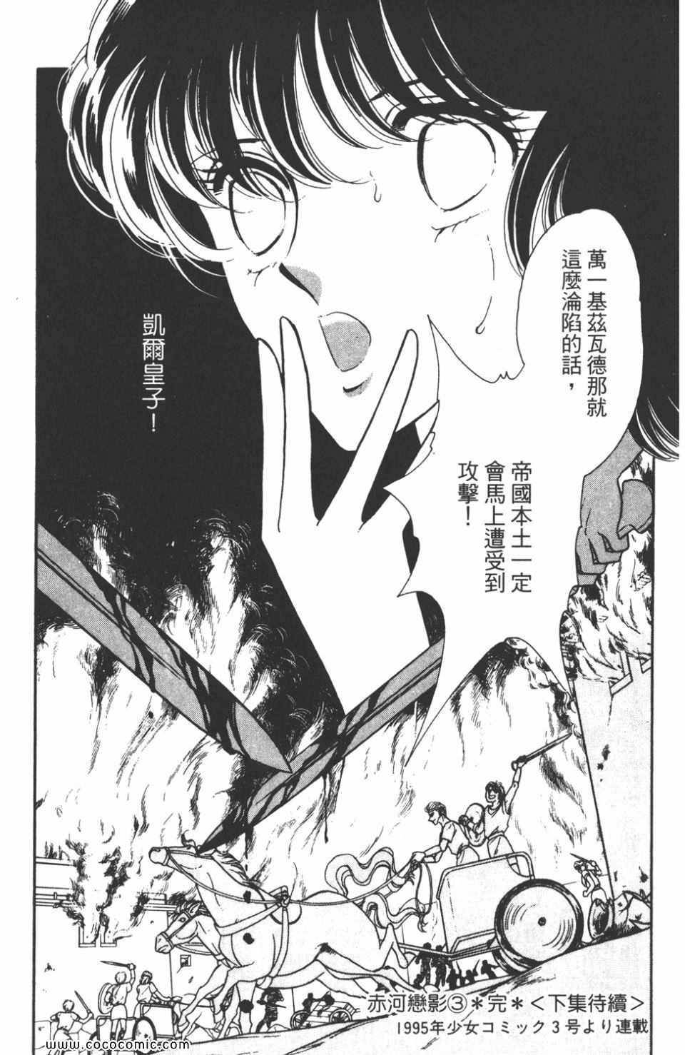 第33卷198