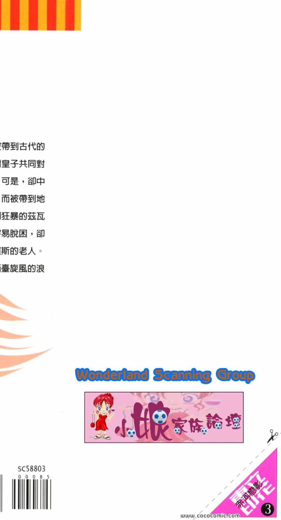 第33卷200