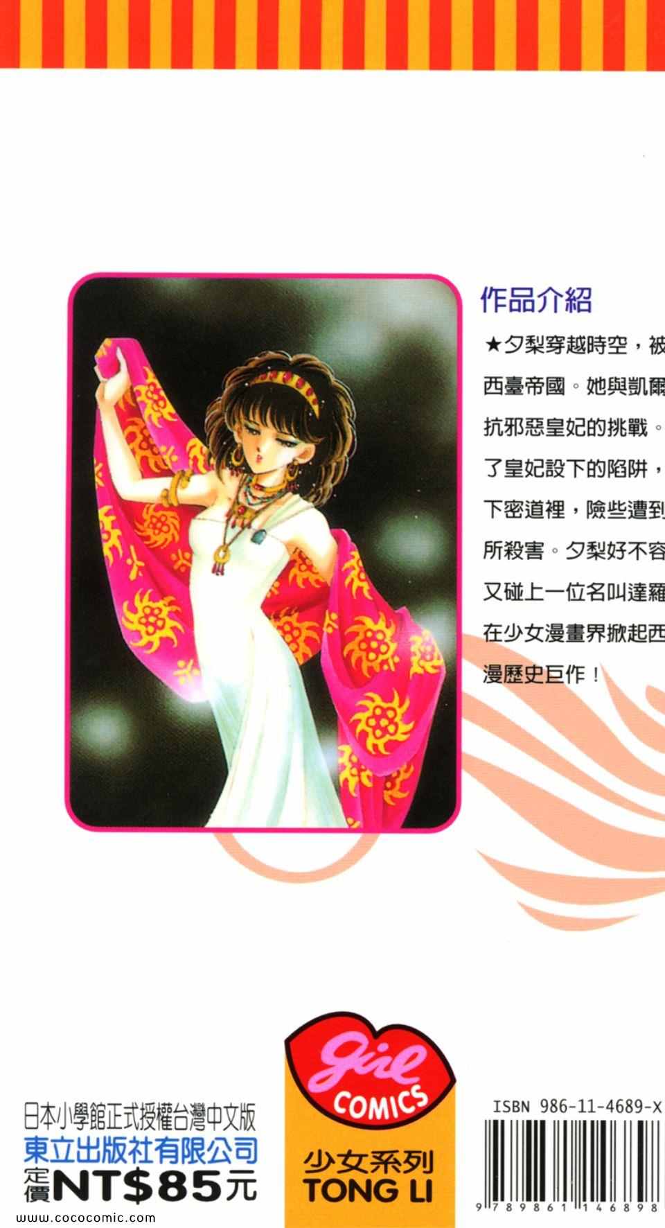 第33卷201