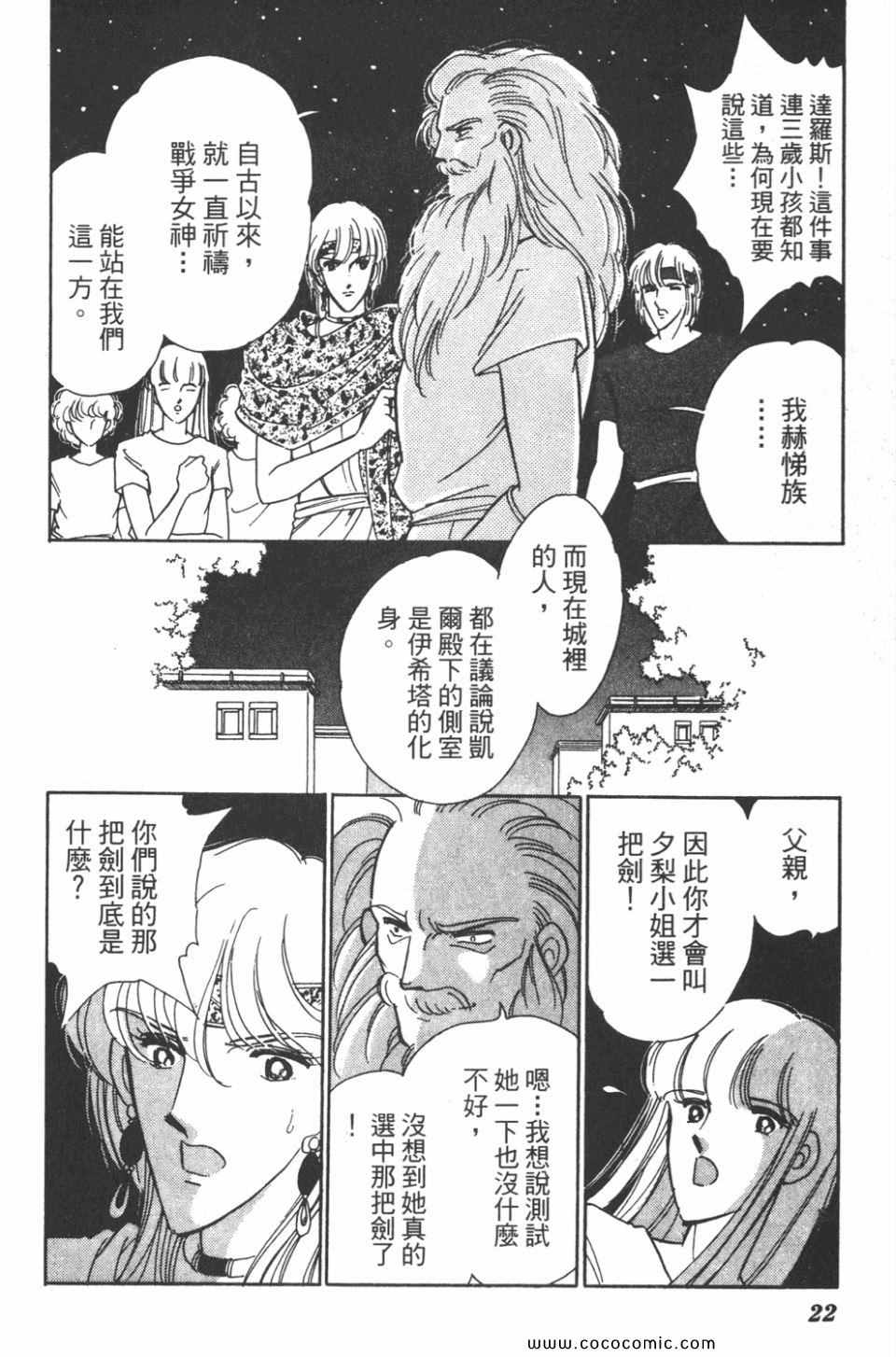 第33卷21
