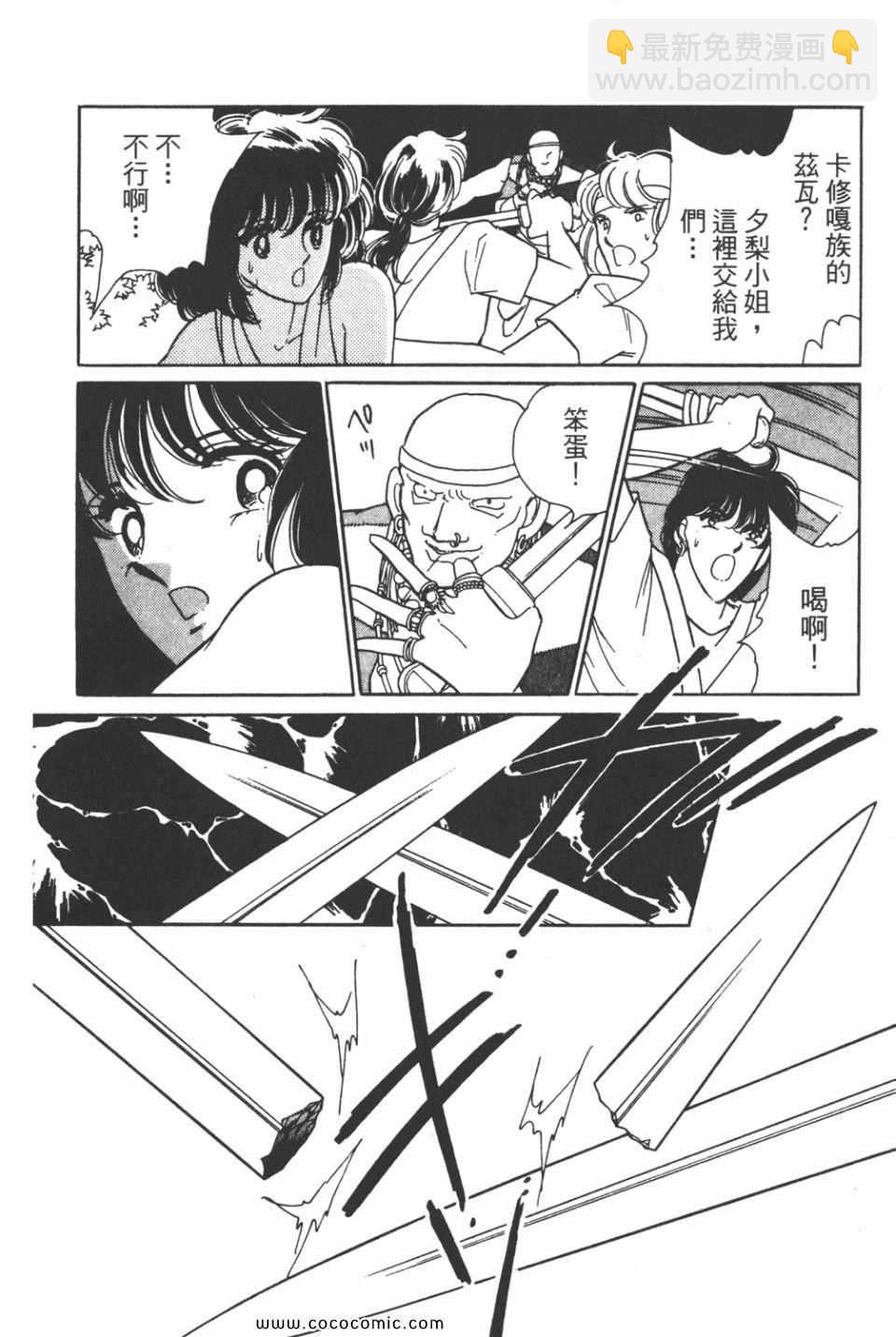 第33卷25