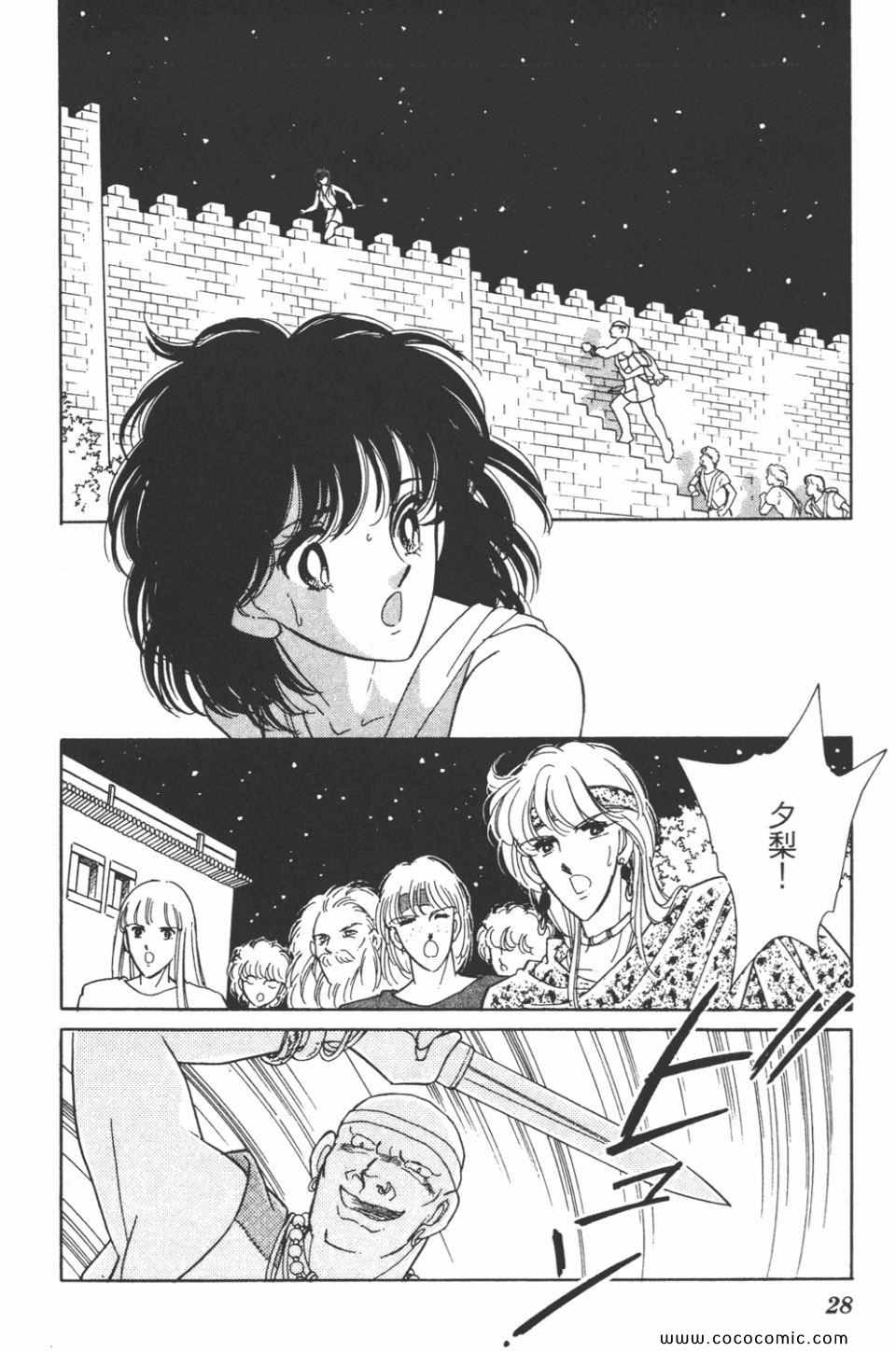 第33卷27