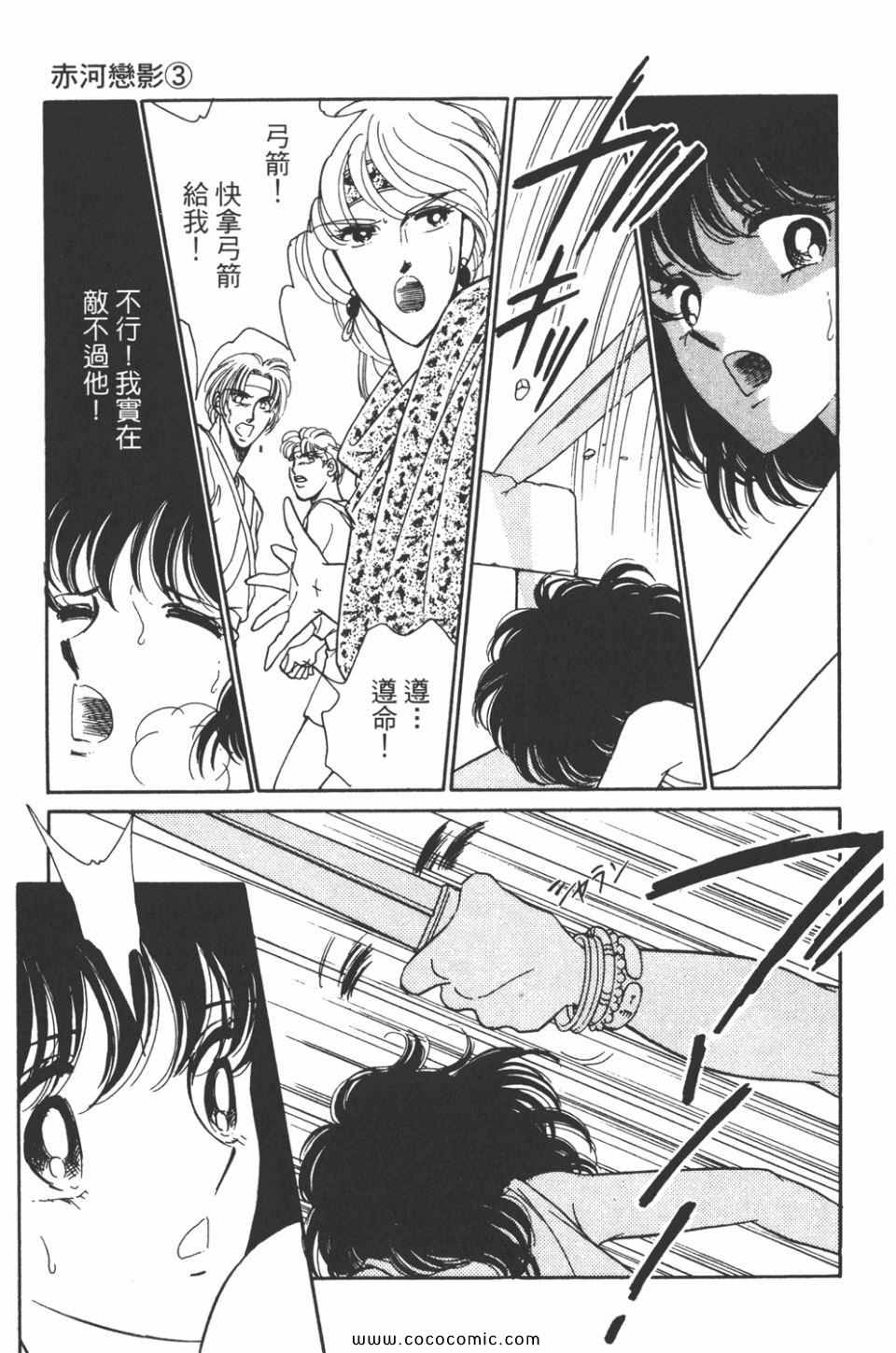 第33卷28