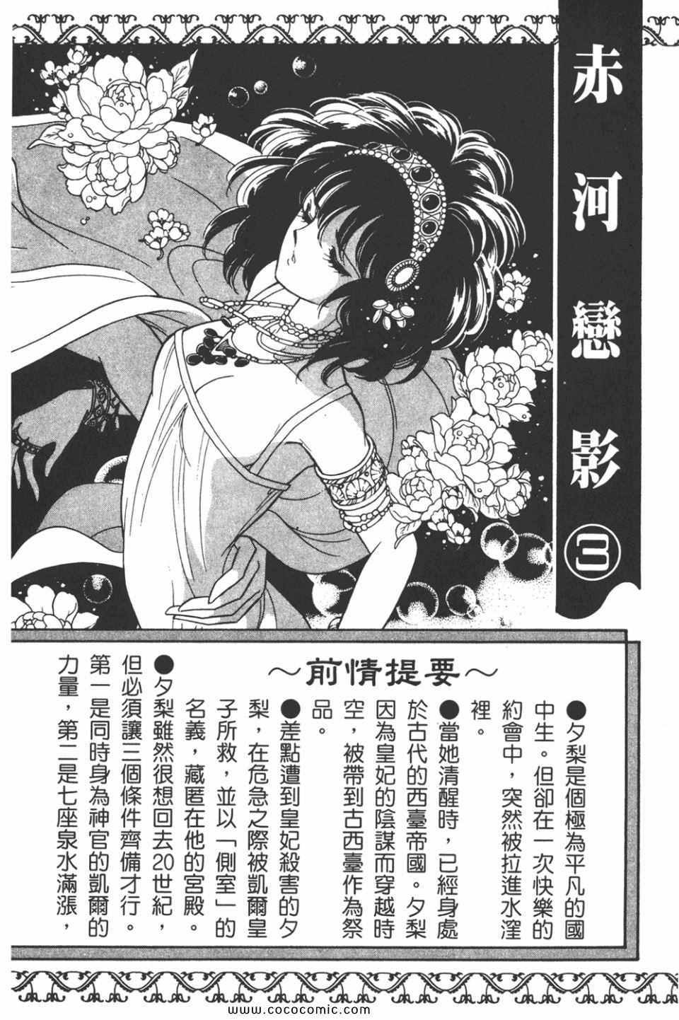 第33卷3