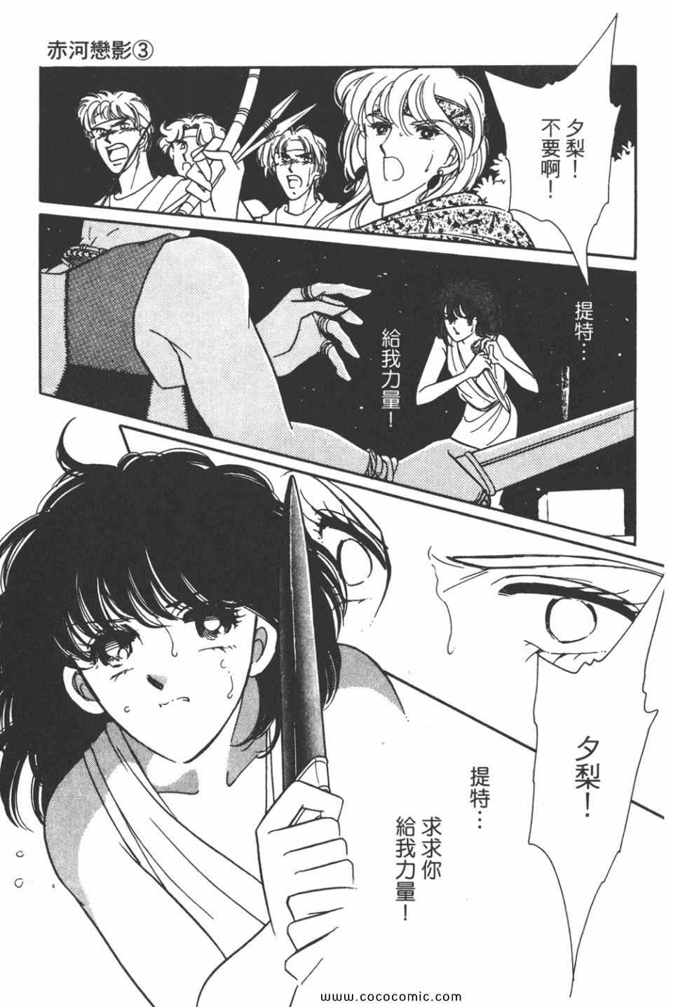 第33卷30