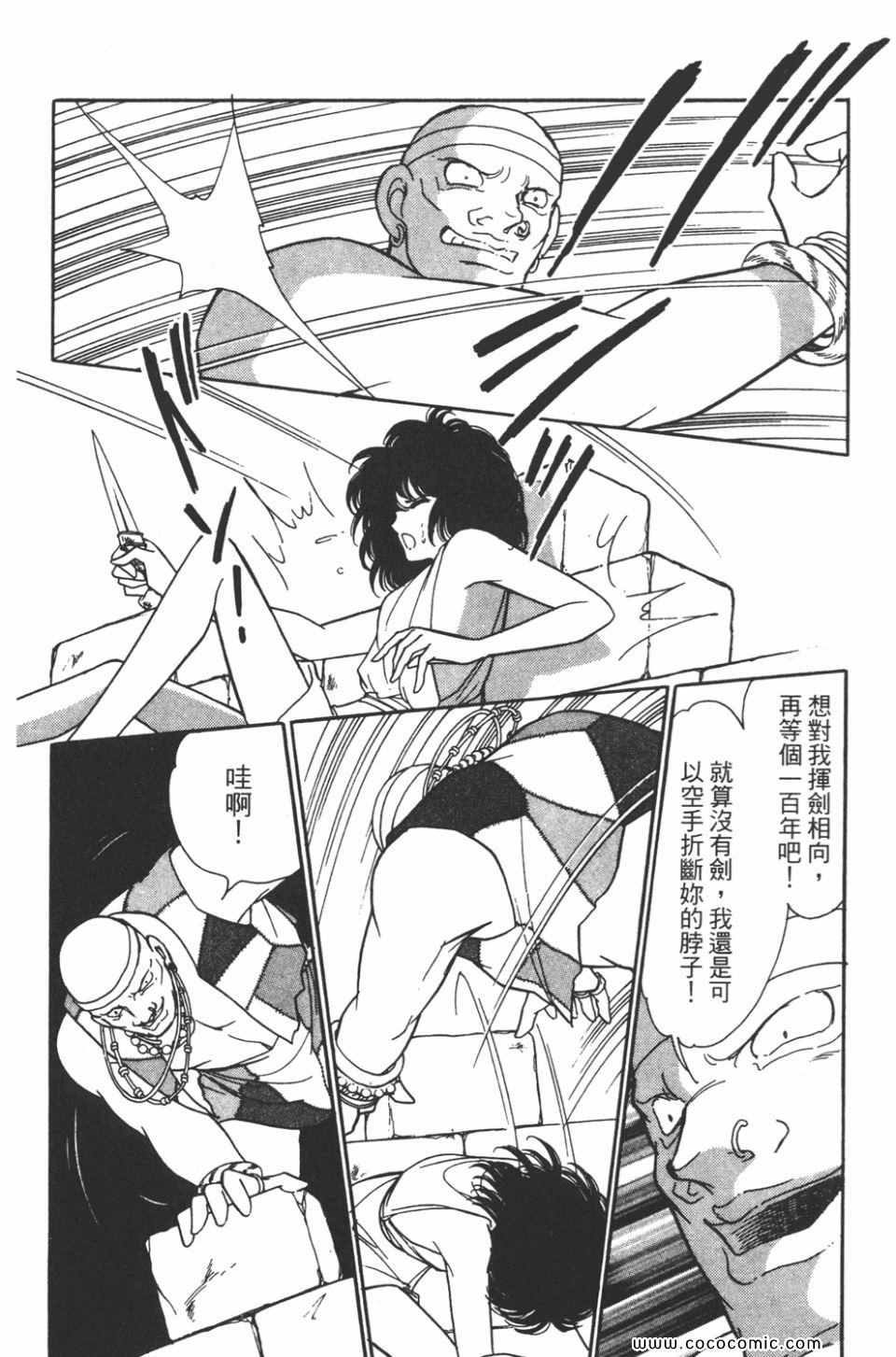 第33卷39