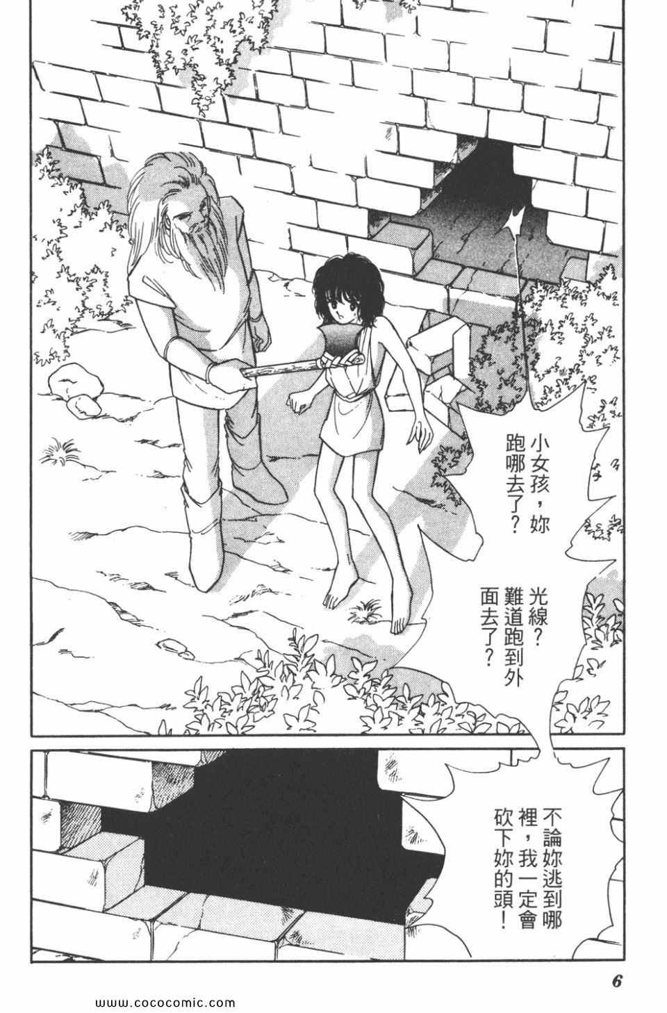 第33卷5