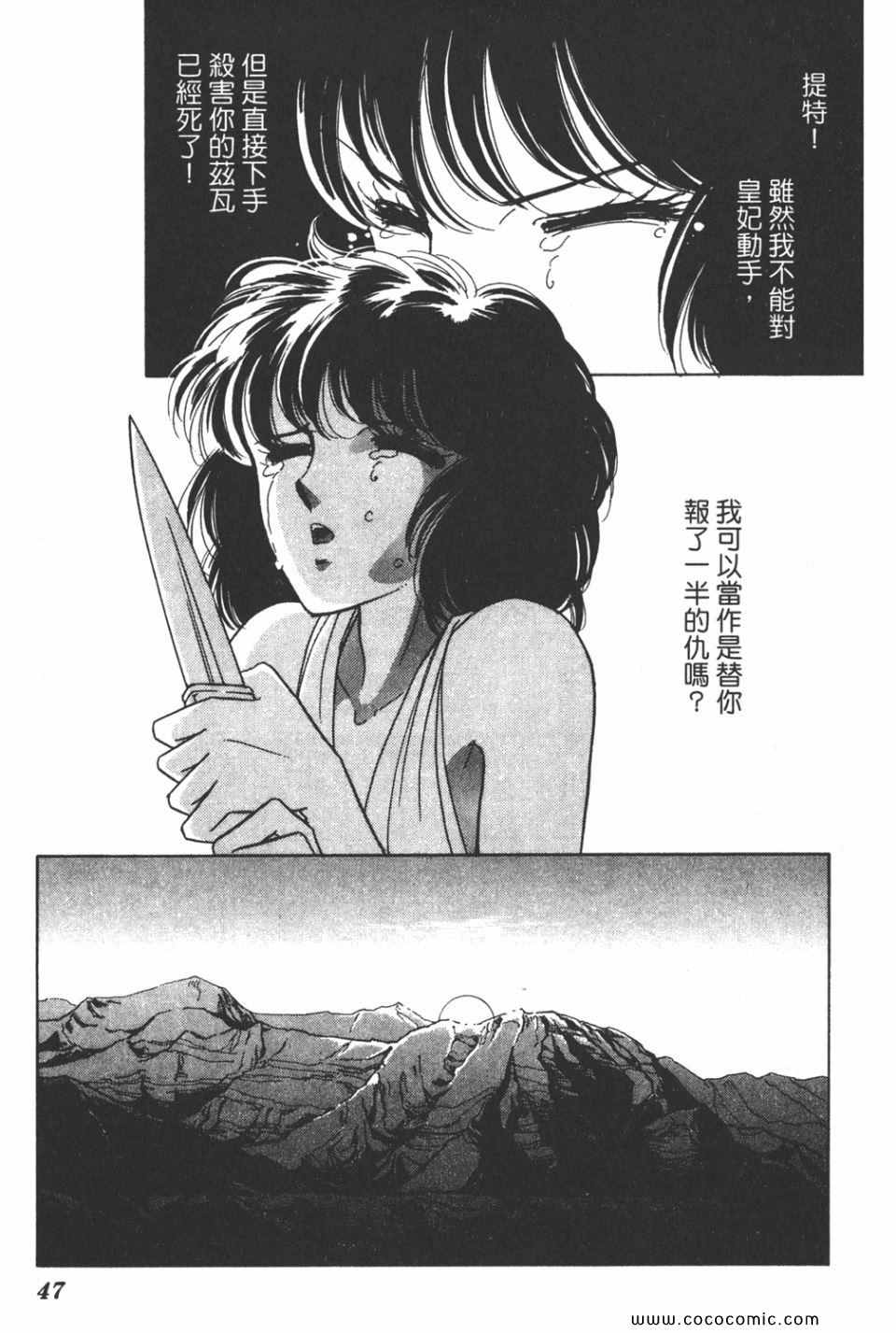 第33卷50