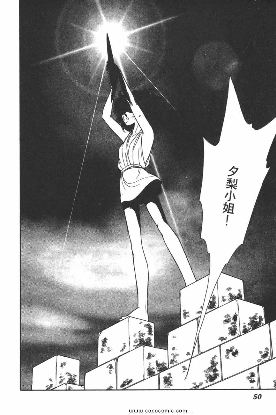 第33卷53