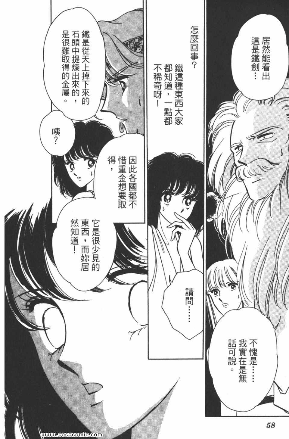 第33卷61