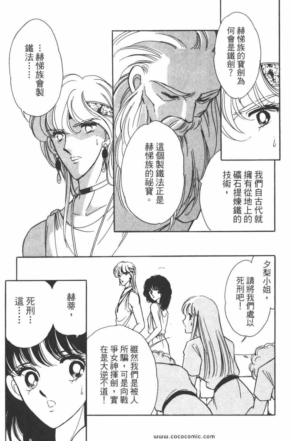 第33卷64