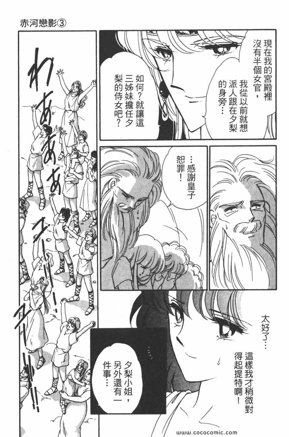 第33卷66
