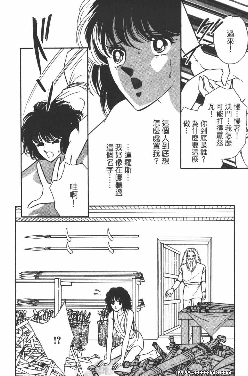 第33卷7