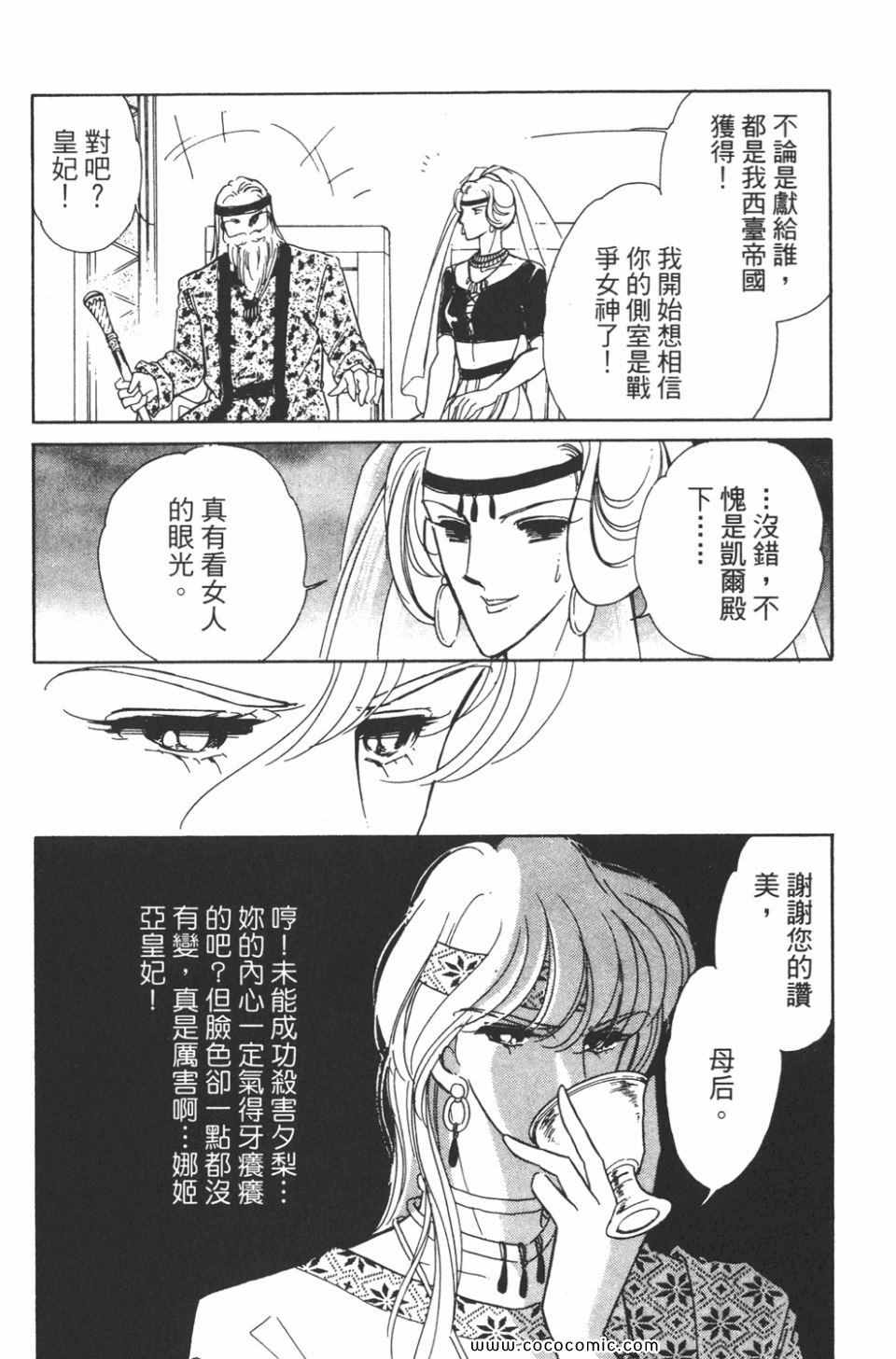 第33卷71