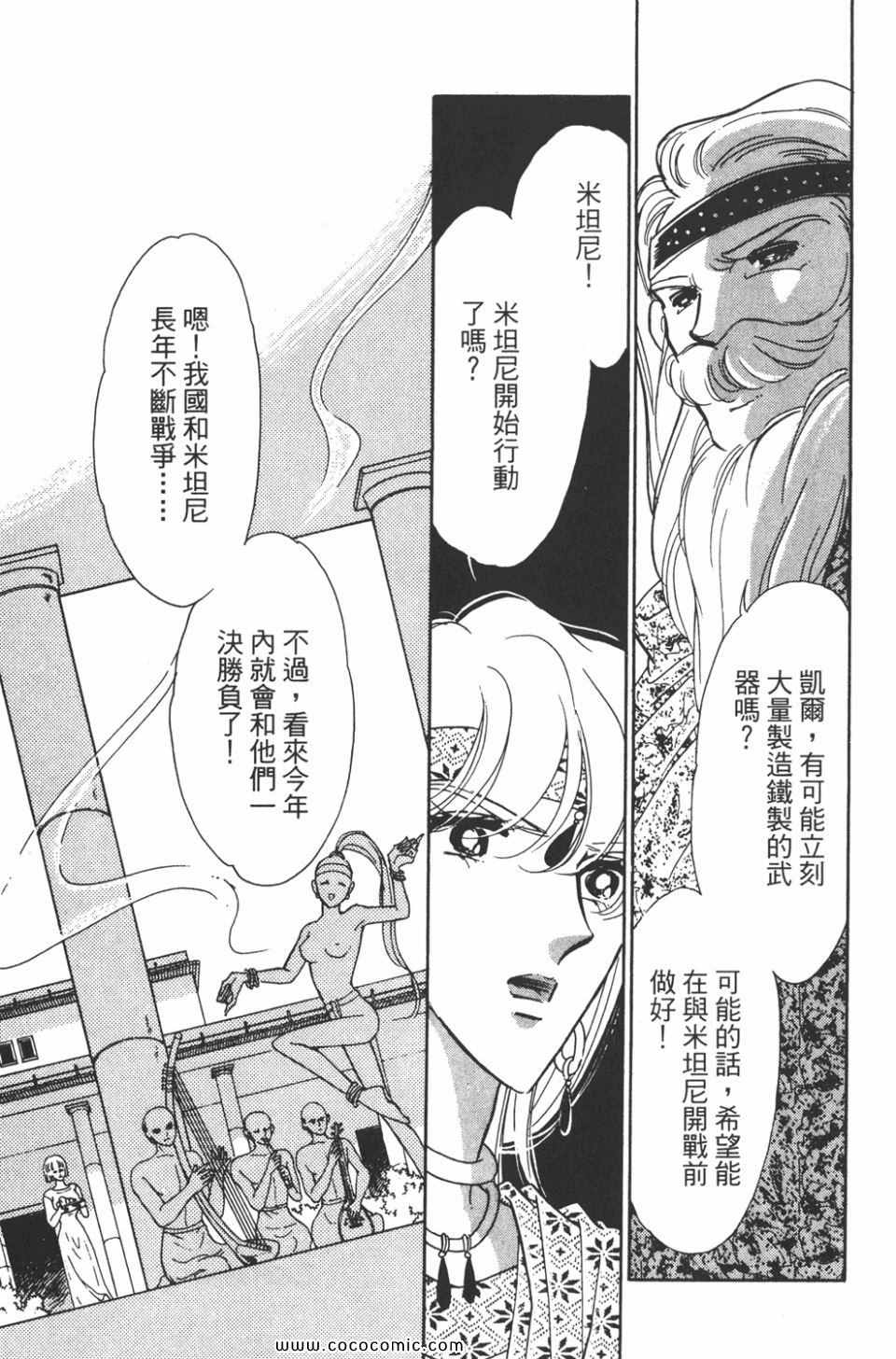 第33卷72