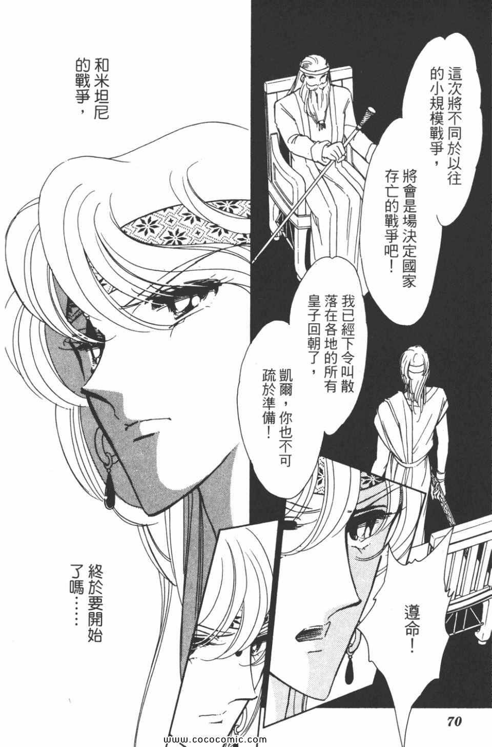 第33卷73