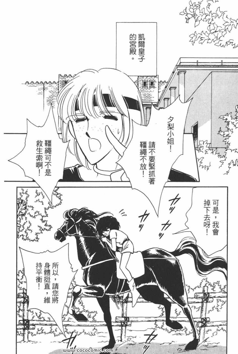 第33卷75