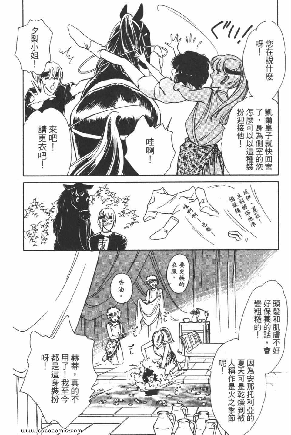 第33卷77