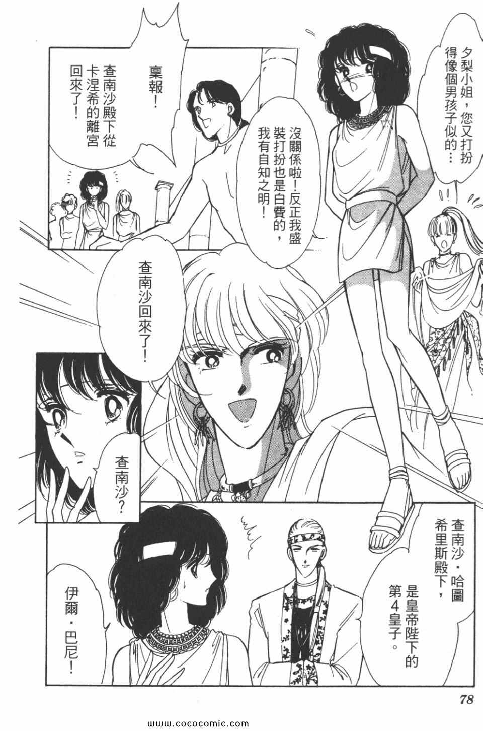 第33卷81