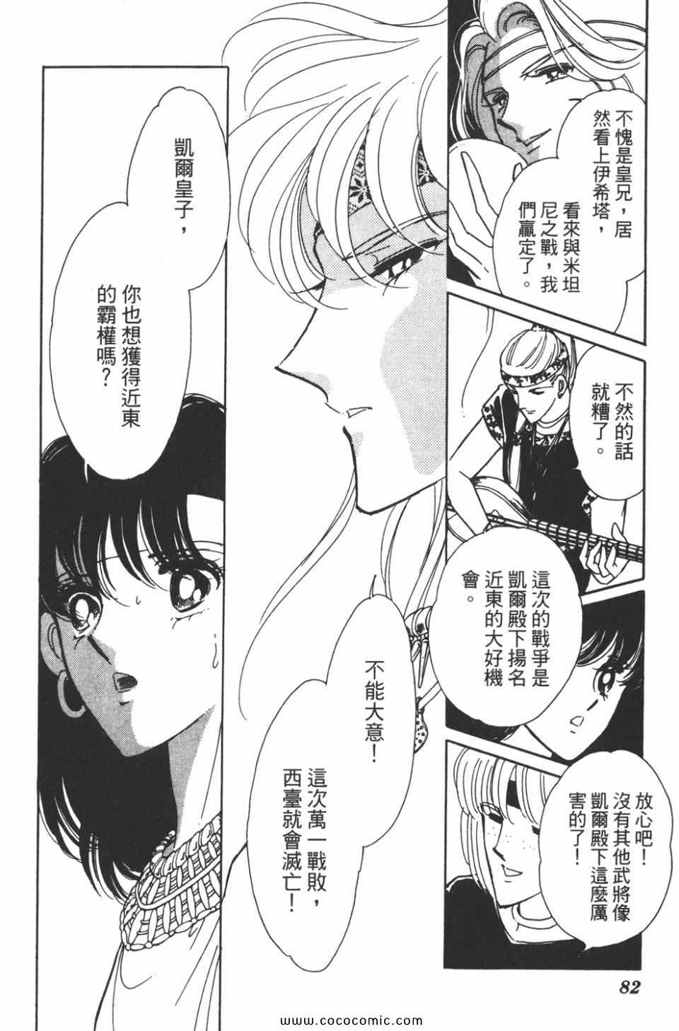 第33卷85