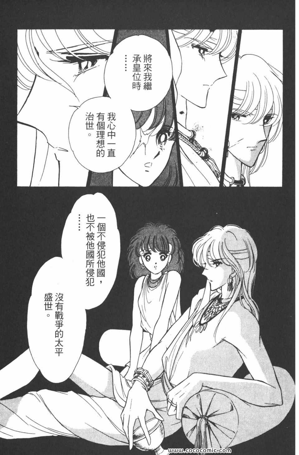 第33卷86