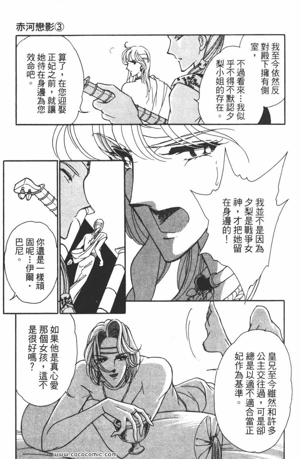 第33卷90