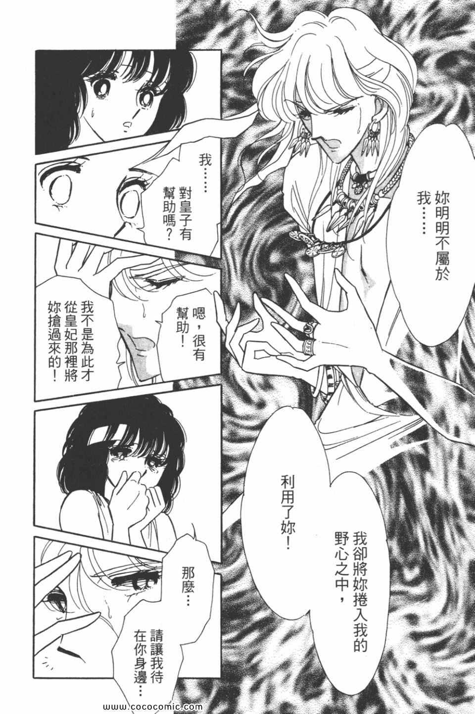第33卷93