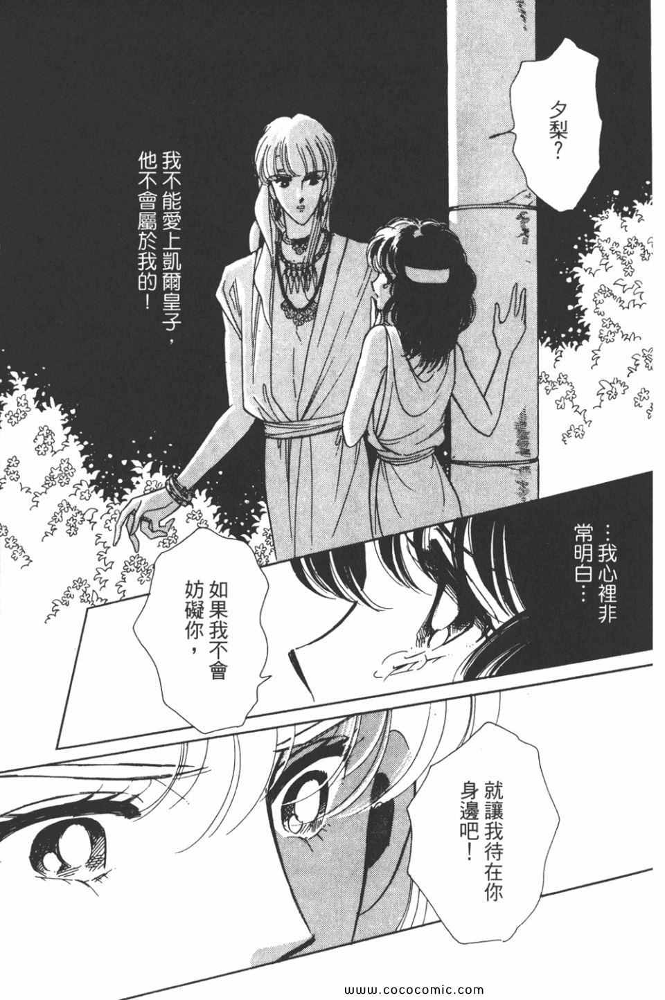 第33卷94