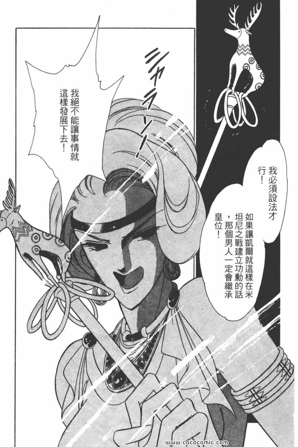 第33卷98