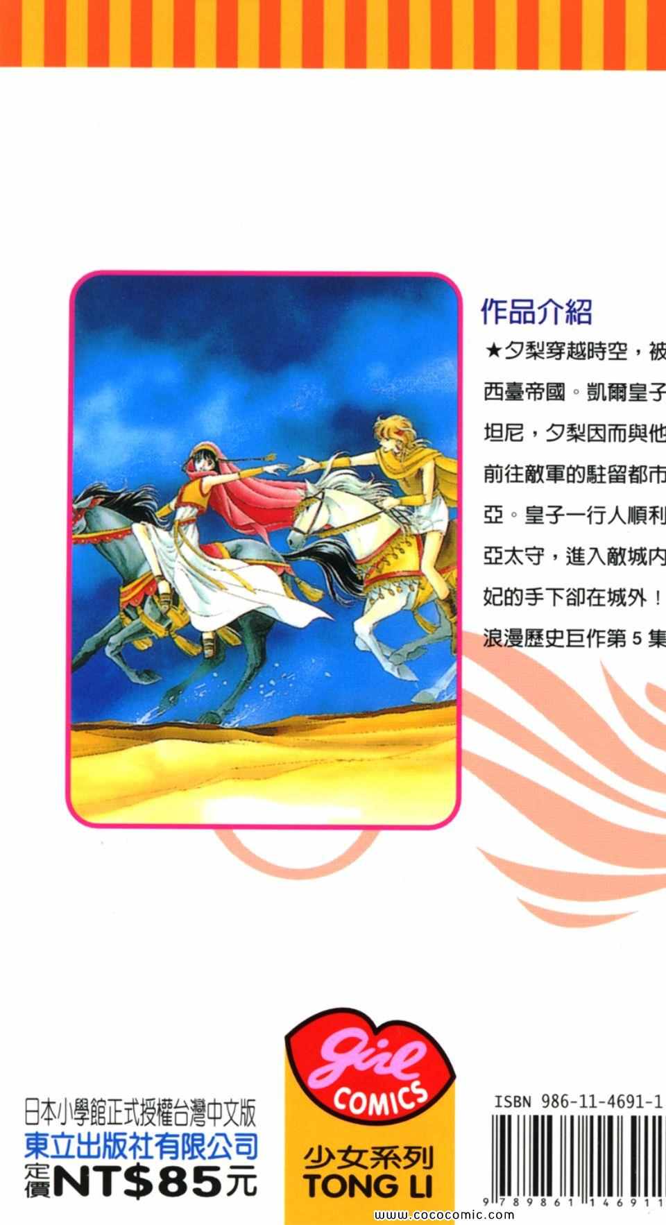 第35卷200